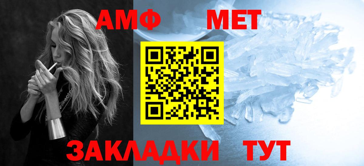 Амфетамин 98% Костомукша