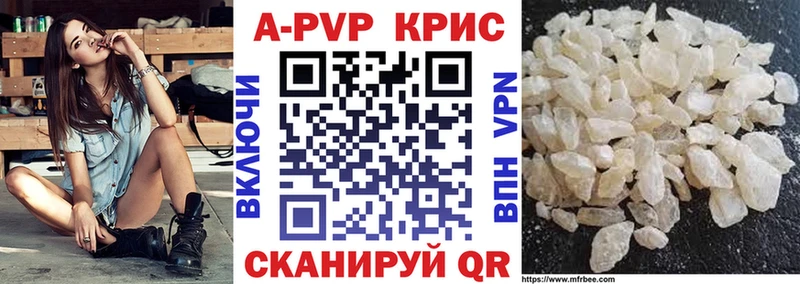 A-PVP Crystall гидра ONION Костомукша закладка