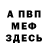 КЕТАМИН VHQ Sana Kysnezova