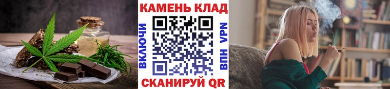 купить   Костомукша  Еда ТГК марихуана 