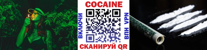 darknet Telegram Костомукша COCAIN Columbia
