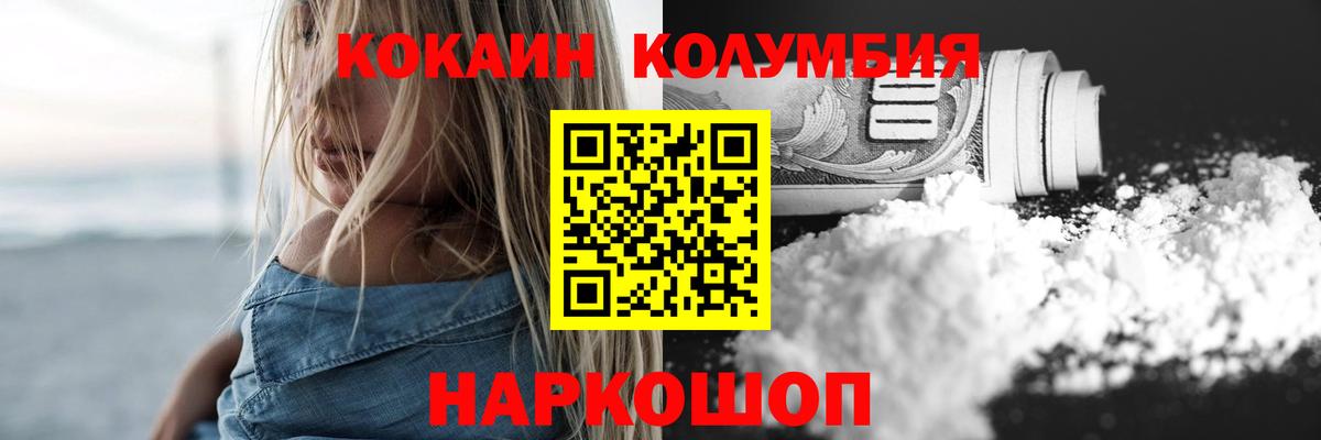 Костомукша  Кокаин  КОКАИН Перу  Вход с VPN  Кокаин 98% 