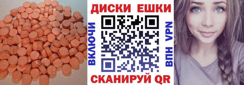 mega маркетплейс  Костомукша  Ecstasy бентли 