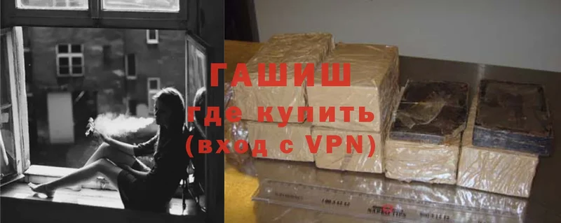 ГАШИШ гарик  darknet состав  Костомукша 