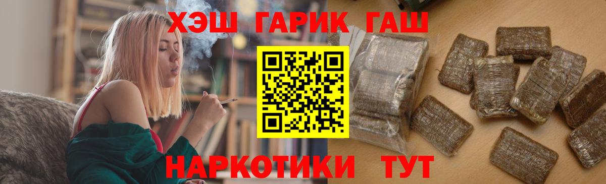 Гашиш Cannabis  ГАШИШ VHQ  Костомукша 