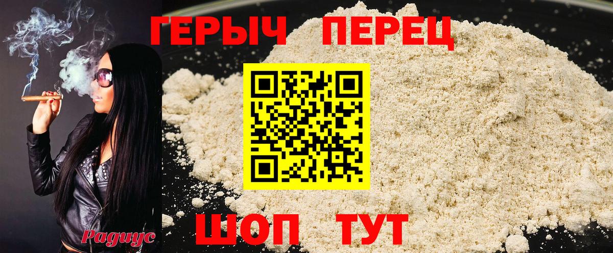 Костомукша  ГЕРОИН афганец  Вход с VPN 