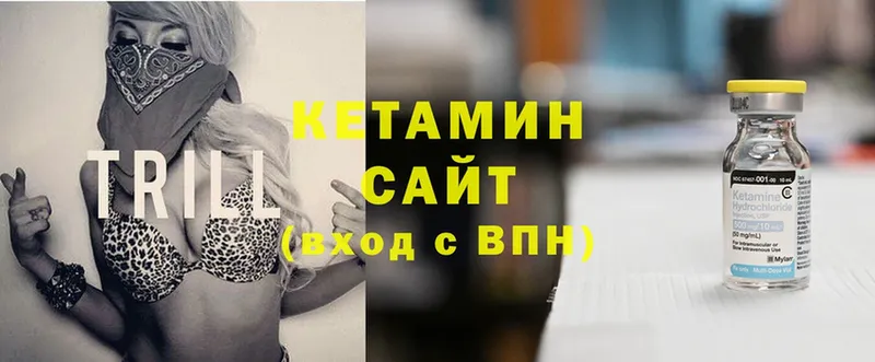 КЕТАМИН ketamine  Костомукша 