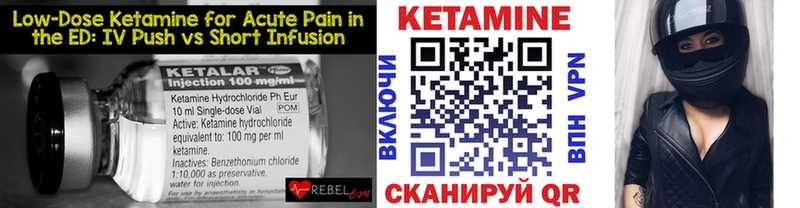 ссылка на мегу ССЫЛКА  Костомукша  КЕТАМИН ketamine 