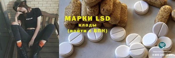 прущая мука Нефтегорск