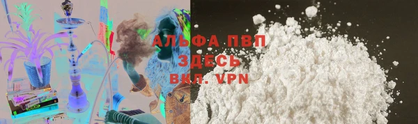 прущая мука Нефтегорск