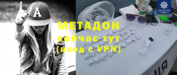 MESCALINE Нефтекумск