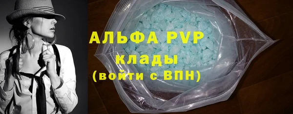 MESCALINE Нефтекумск
