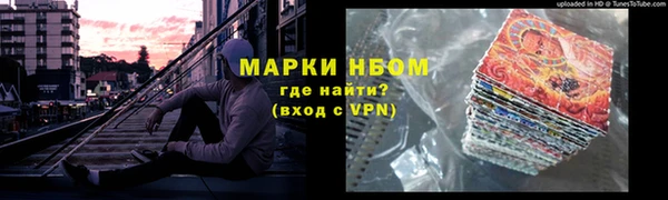 прущая мука Нефтегорск