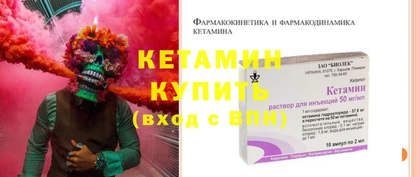 MESCALINE Нефтекумск
