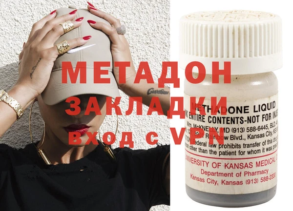 mix Ахтубинск