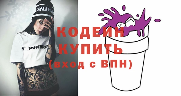 прущие крисы Нея