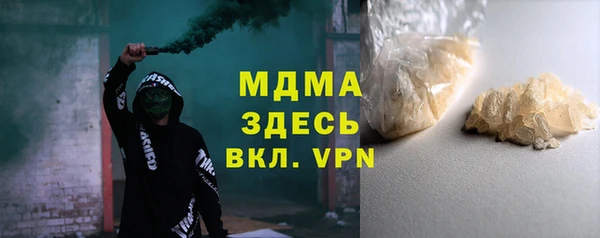 MESCALINE Нефтекумск