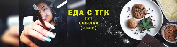 прущая мука Нефтегорск