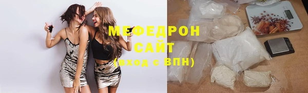 MESCALINE Нефтекумск