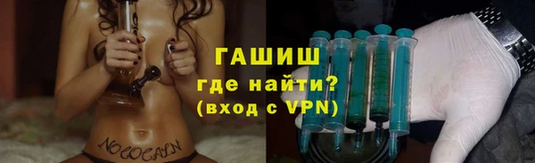 прущая мука Нефтегорск