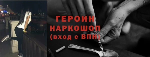 MESCALINE Нефтекумск