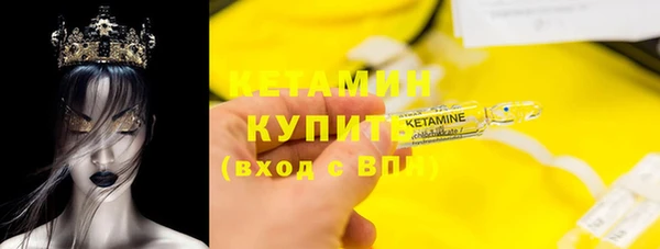 прущая мука Нефтегорск