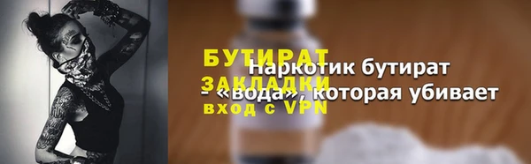 прущая мука Нефтегорск