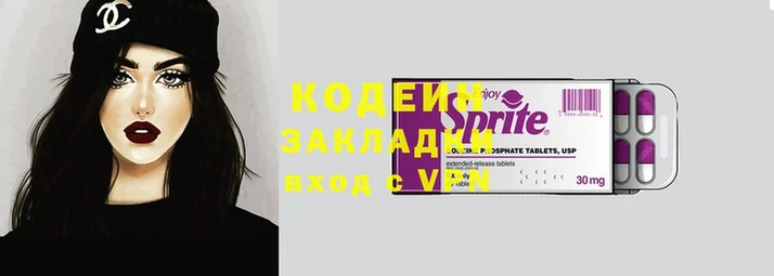 MESCALINE Нефтекумск
