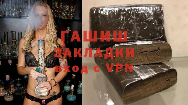 MESCALINE Нефтекумск