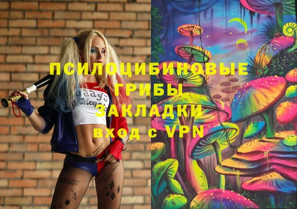 прущая мука Нефтегорск