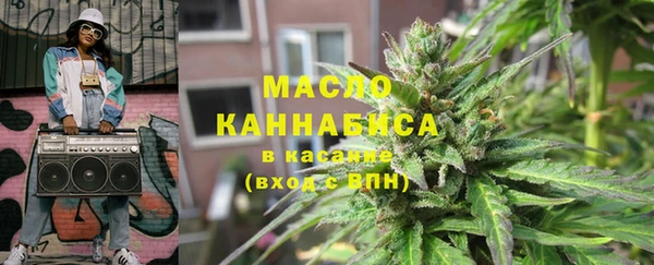 прущая мука Нефтегорск
