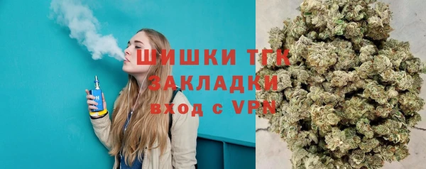 MESCALINE Нефтекумск