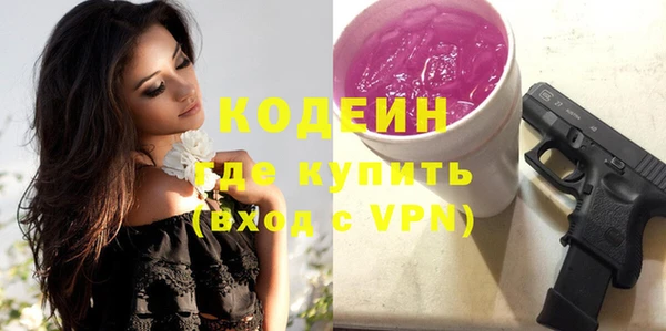 MESCALINE Нефтекумск