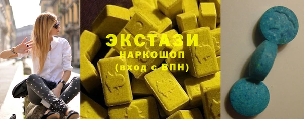 MESCALINE Нефтекумск
