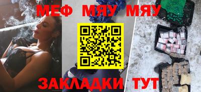 jwh Балаково