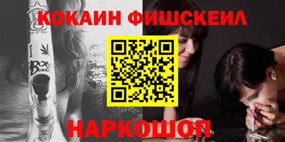 спайс Балахна