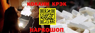 прущие крисы Заволжье