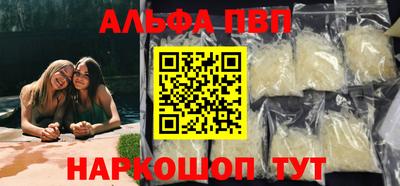 jwh Балаково