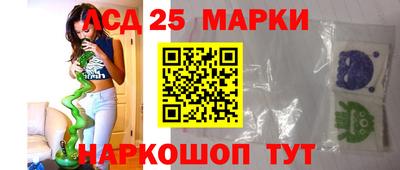 спайс Балахна