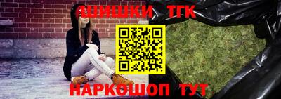 спайс Балахна