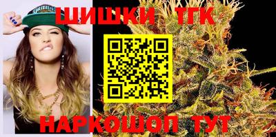 кокаин премиум Заводоуковск