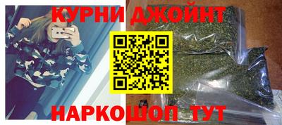 молекула духа Можайск