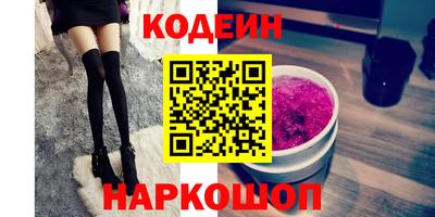кокаин премиум Заводоуковск
