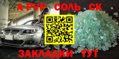 jwh Балаково