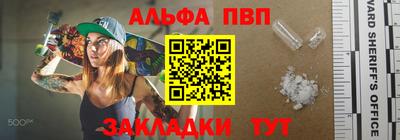 прущие крисы Заволжье