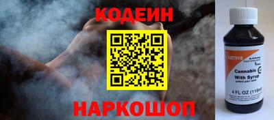кокаин премиум Заводоуковск