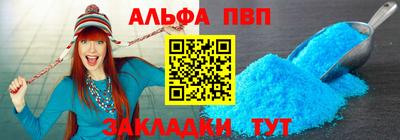 прущие крисы Заволжье