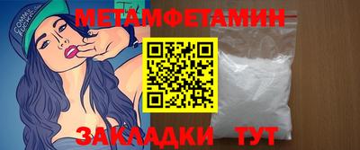 jwh Балаково