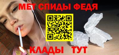 кокаин премиум Заводоуковск