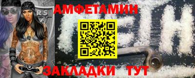 кокаин премиум Заводоуковск